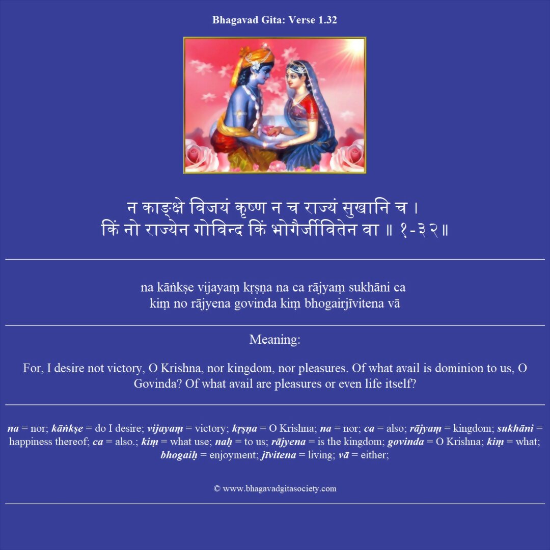 Bhagavad Gita Chapter 1 Verse 32