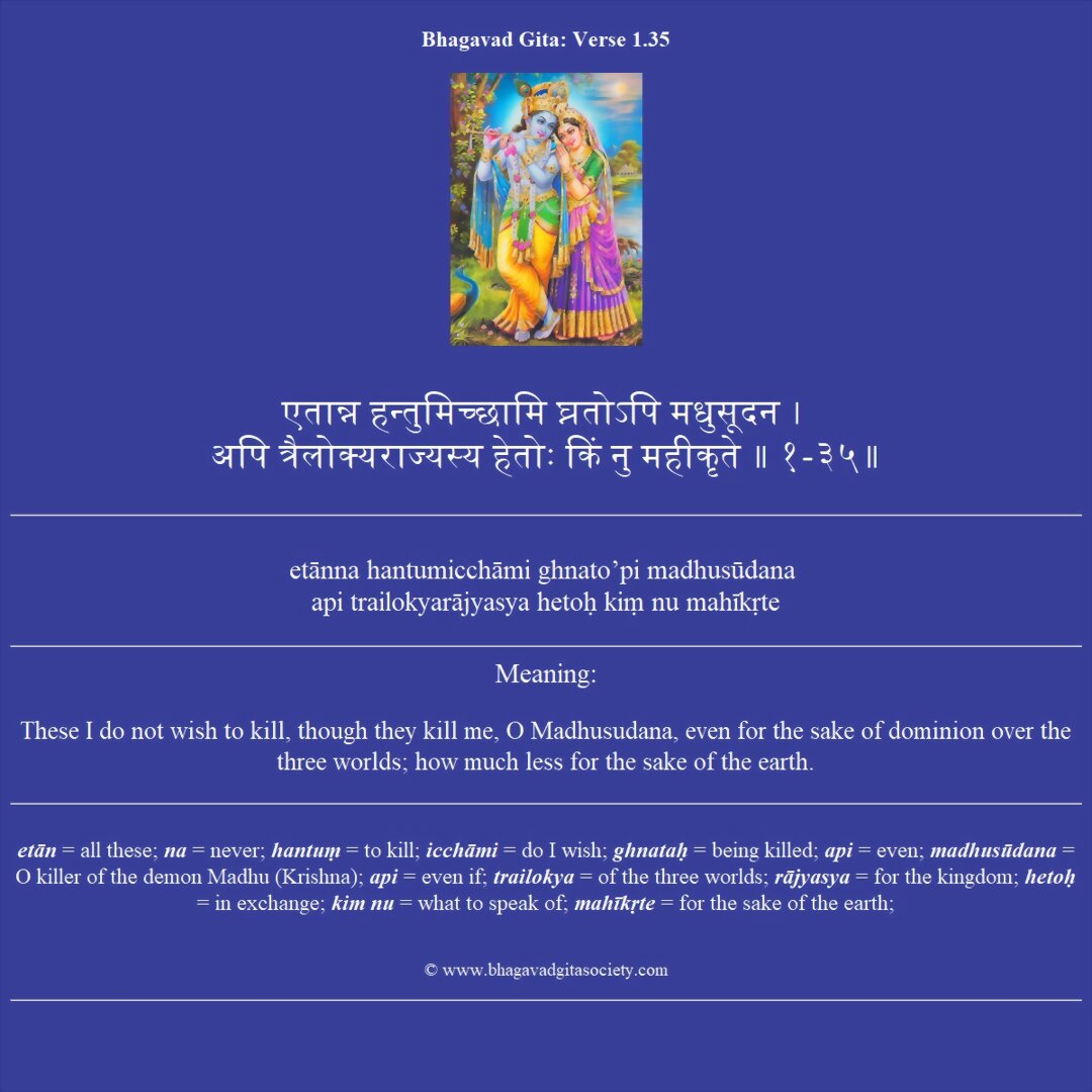 Bhagavad Gita Chapter 1 Verse 35