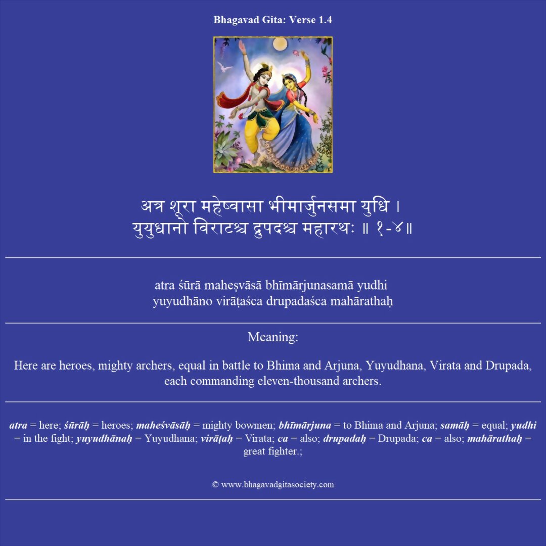Bhagavad Gita Chapter 1 Verse 4
