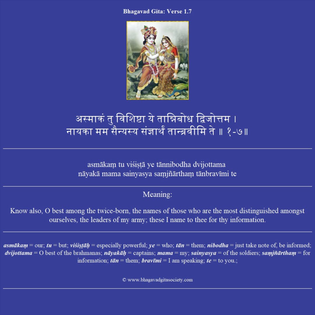 Bhagavad Gita Chapter 1 Verse 7