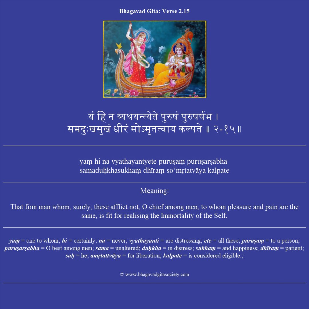 Bhagavad Gita Chapter 2 Verse 15