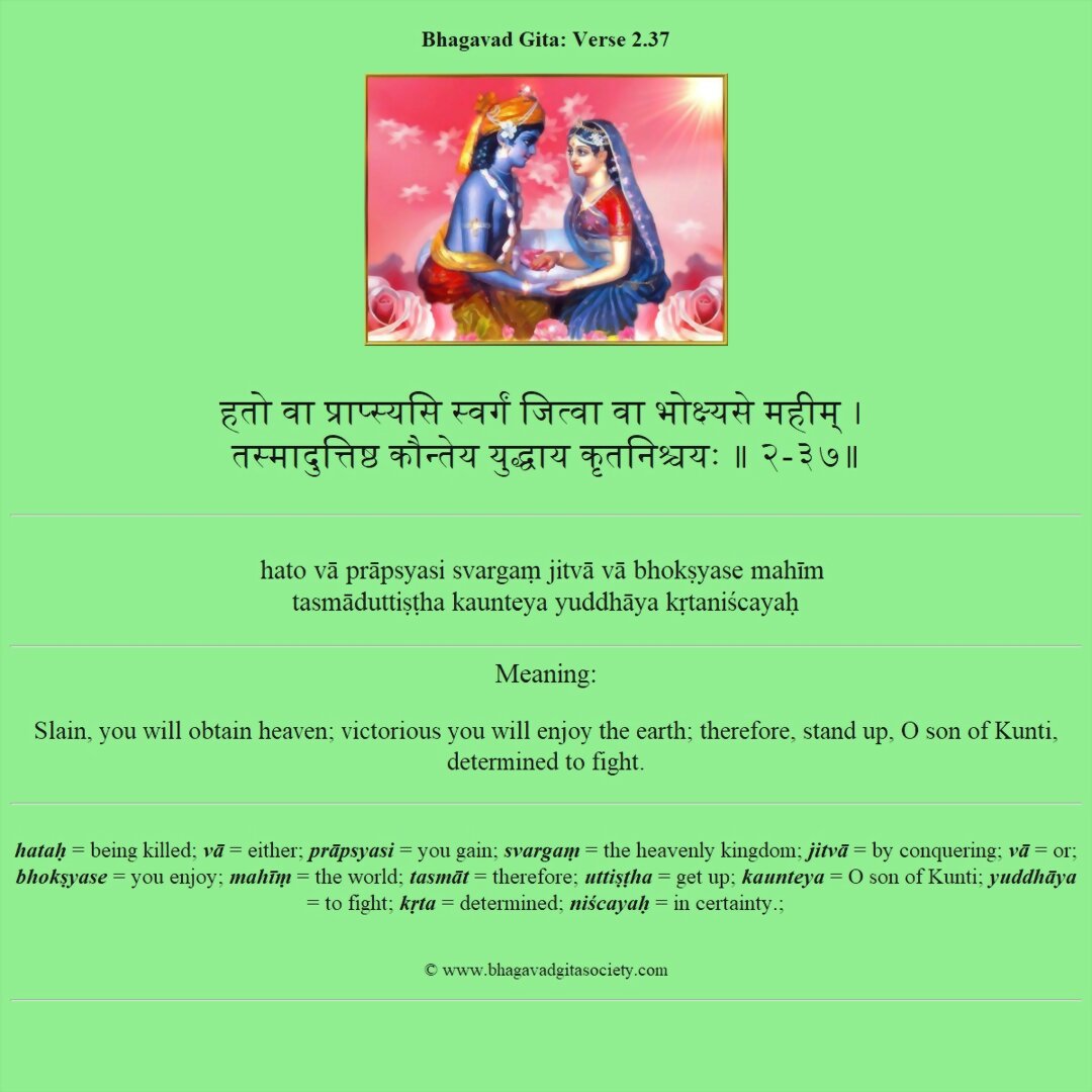 Bhagavad Gita Chapter 2 Verse 37