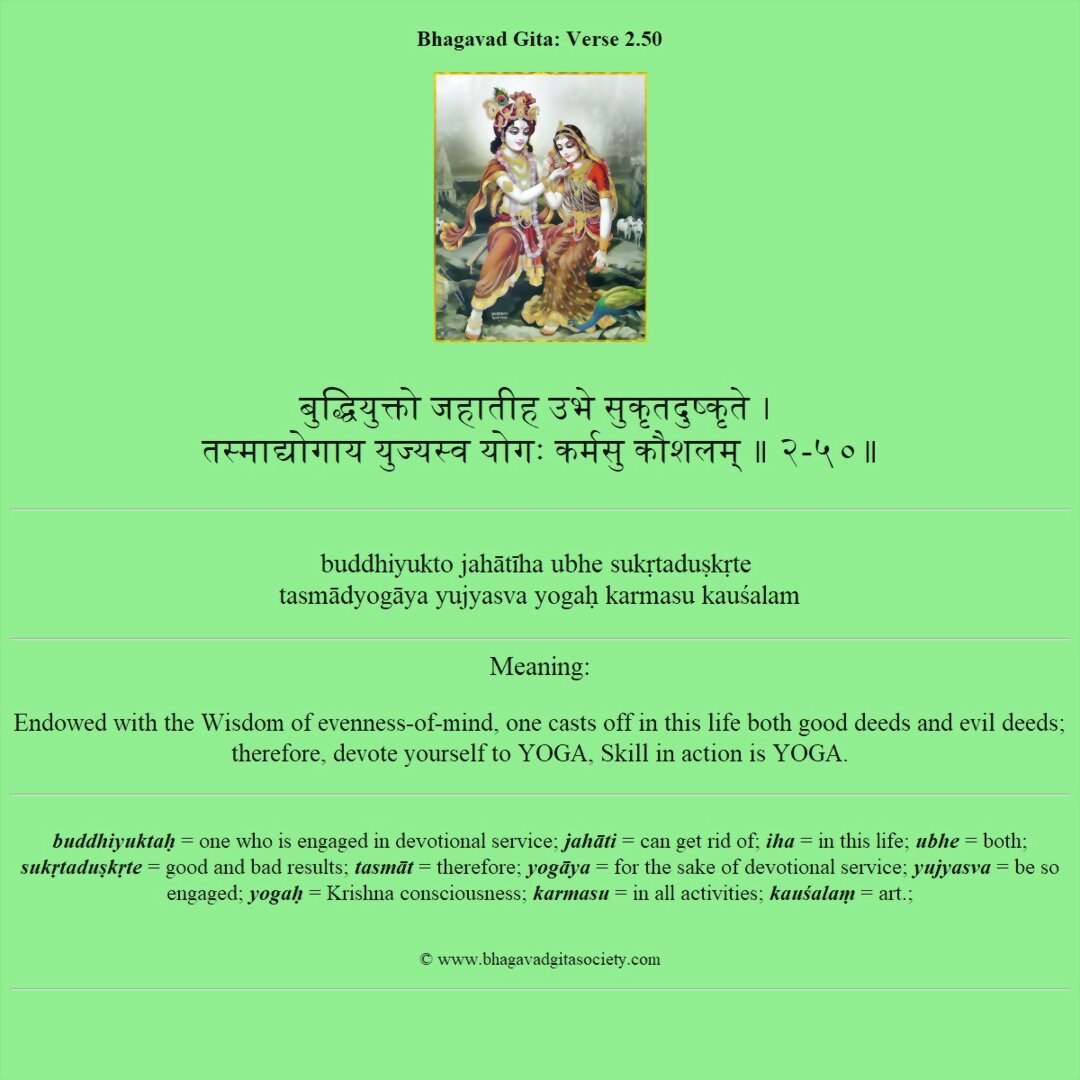 Bhagavad Gita Chapter 2 Verse 50