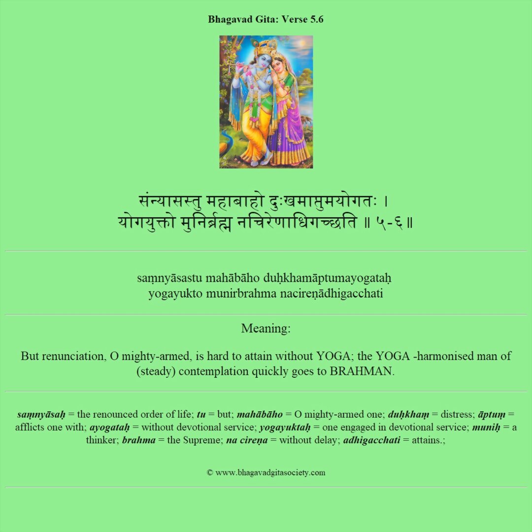 Bhagavad Gita Chapter 5 Verse 6
